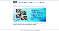 Desktop Screenshot of dbe.teilar.gr
