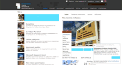 Desktop Screenshot of cs.teilar.gr