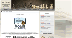 Desktop Screenshot of modip.teilar.gr