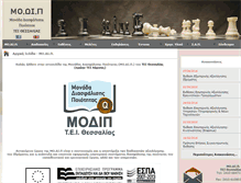 Tablet Screenshot of modip.teilar.gr
