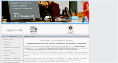 Desktop Screenshot of modipconference.teilar.gr