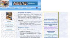 Desktop Screenshot of medcare.teilar.gr