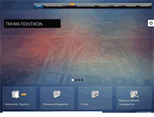 Tablet Screenshot of civil.teilar.gr