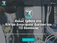 Tablet Screenshot of noc.teilar.gr